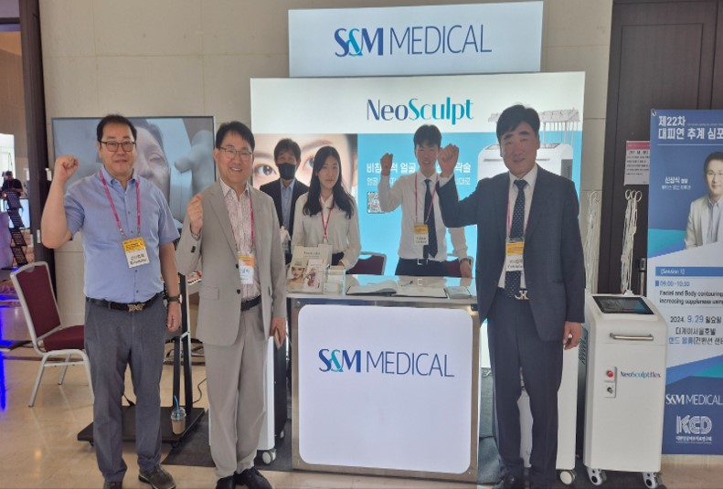 제 22차 대피연 추계 정기 심포지엄(2024.09.29)